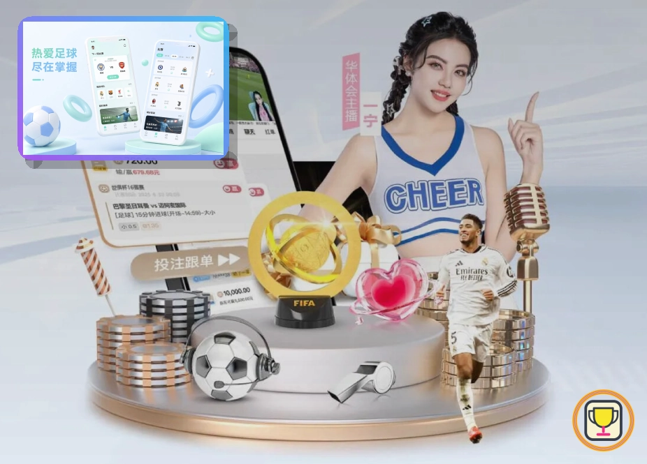 博鱼体育把体育服务做得更实用